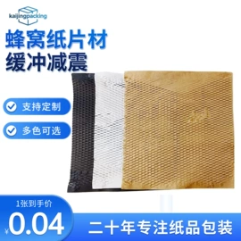 牛皮纸;气泡信封;鲜花包装