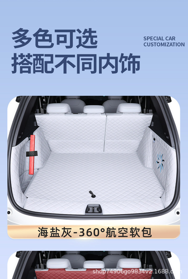 Special trunk mat for BYD Song Ultra, full coverage, car modification decorative accessories