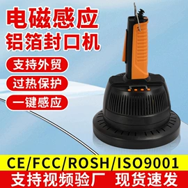 多功能包装机;热收缩包装机;封口机械