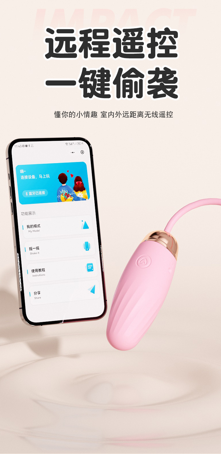 Jiuai Retractable Vibrating Egg with Remote Control, Wearable Adult Toy, White ABS Silicone — detail image 20