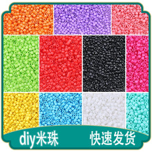 ����2/3mm��ɫ��ѡ��ɫ���鲣����ɢ��ʮ������ʵɫDIY������Ʒ