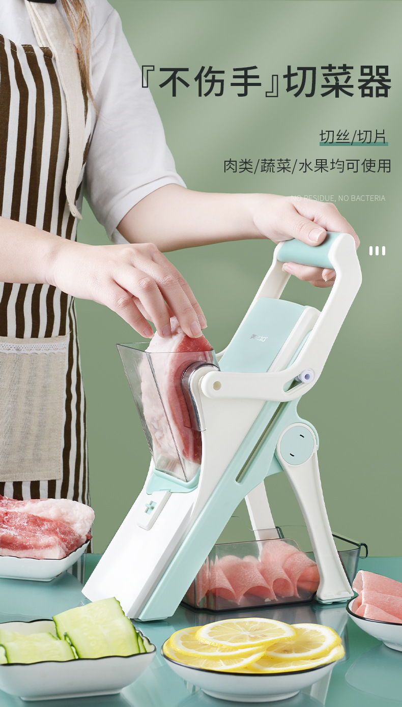 切菜器（6刀）_01.jpg