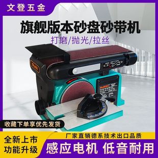 Sanding machine sandpaper machine sanding machine sanding machine sanding machine bench grinding machine grinding machine multi-functional woodworking polishing machine