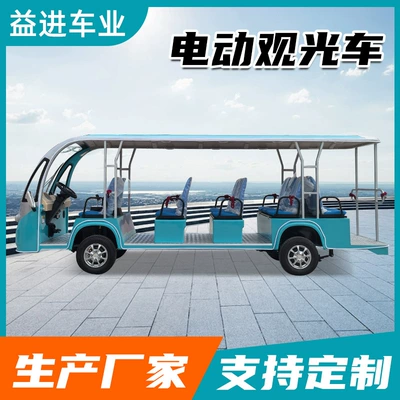 Customized Electric Sightseeing Vehicles, Electric Elektrikli qolf avtomobilləri