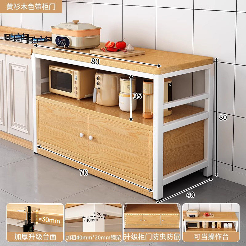 Estante de cocina multifuncional piso multicapa mesa de corte de vegetales mesa de trabajo horno de microondas estante de almacenamiento de utensilios gabinete lateral