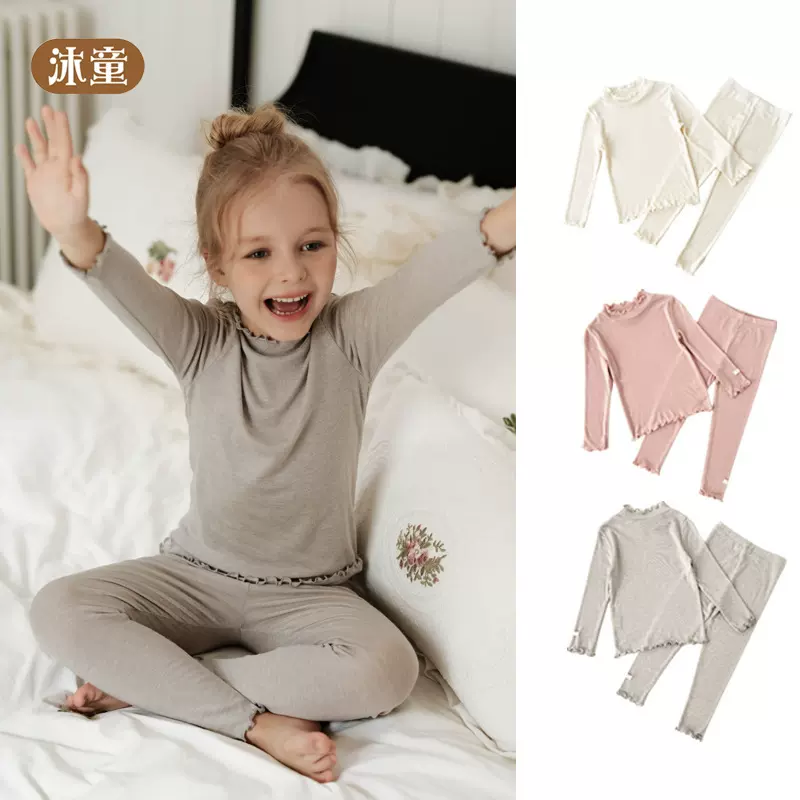 2025秋冬新款美利奴羊毛打底衫儿童套装柔软舒适女童睡衣家居服