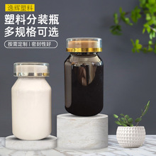 120ml���������~���}ƿ vcƬad�~�����}ƬpetƬ���ܹ��ǹ���Ƭƿ