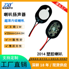 2014΢������8�W1W�o�ۃxָ�y�i�P�����Cƽ����X���zС����