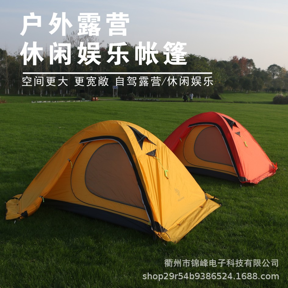 손으로 조립하는 텐트, 야외 여행 장비, 단층 경량 휴대용 등산 캠핑용 자외선 차단 두꺼운 캠핑 텐트 도매