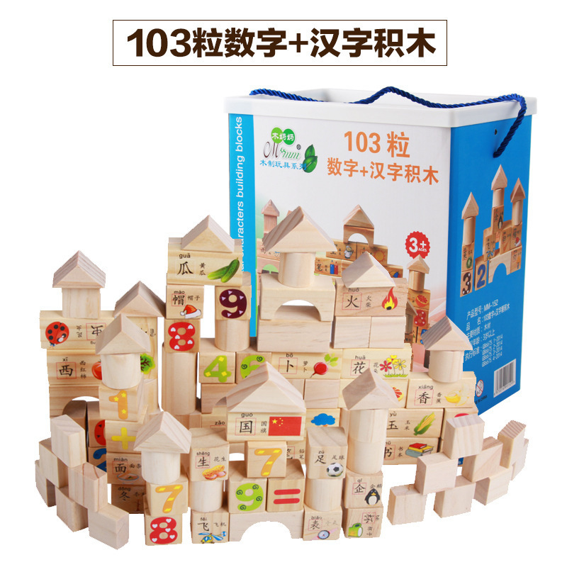 Weiweihu Puzzle para niños Gránulos grandes Bloques de construcción Fruta Pinyin Gránulos en inglés Educación temprana para niños Juguetes apilados de madera