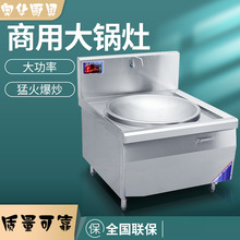 ��������ô��ʱ�Ƶ��Ŵ������ʳ�õ糴¯��̨���ȹ�����