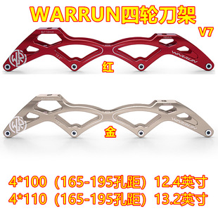 WARRUN�ٻ�����݆��Ь֧��ֱ��݆�����4*100/4*110������݆V7