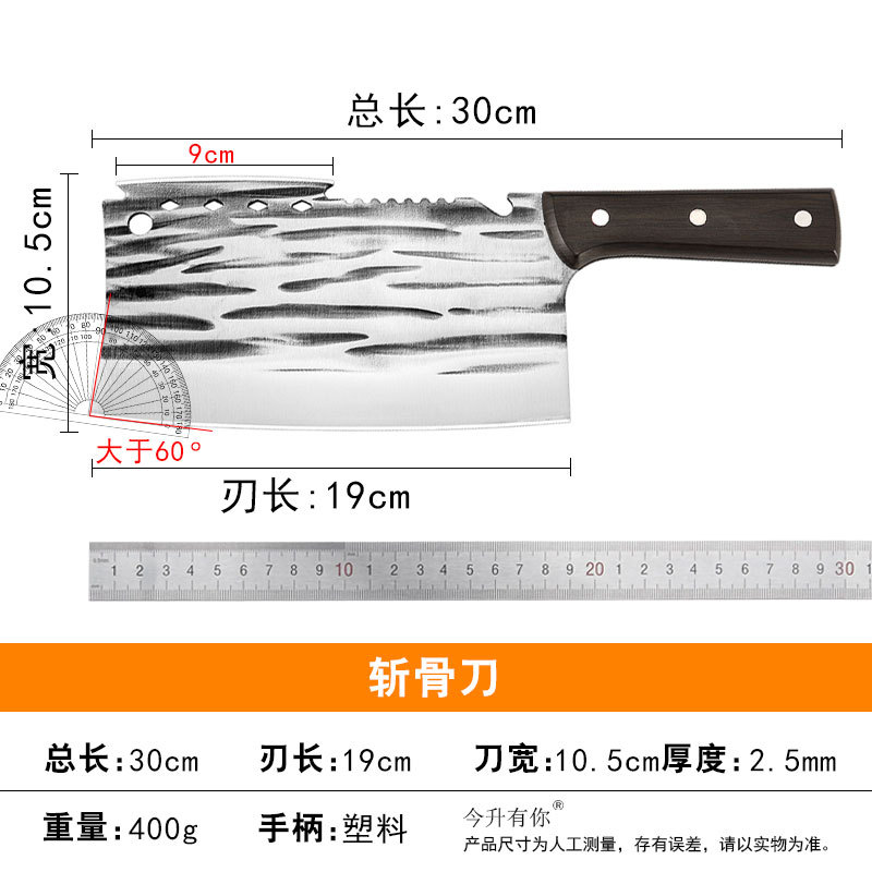 뉴 도끼뼈칼 (410g)