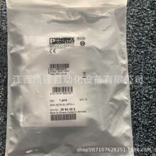 �����˹��׼�͸�����2864422 MINI MCR-SL-RPS-I-Iȫ���ֻ����