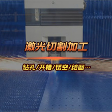 �S��ֱ�NKH866A����΢�׼ӹ���ˮ��Ƥ��΢�״���O�侫��΢�׼ӹ�