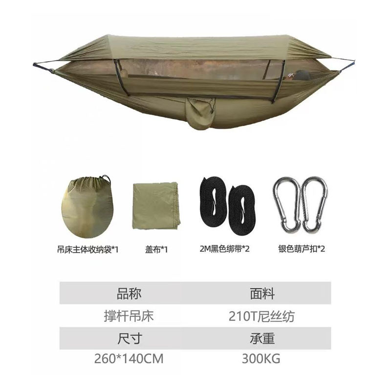Hamaca con mosquitera para uso en exteriores, hamaca antimosquitos de apertura rápida, cama colgante antivuelco para camping y ocio. image 7