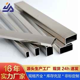不锈钢圆管;不锈钢方管;不锈钢矩形管