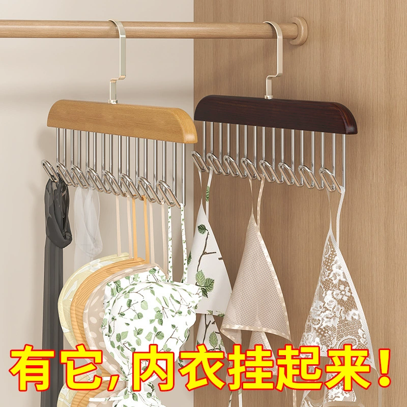 Коробка для хранения нижнего белья висит бюстгальтер камзол жилет из массива дерева вешалка для домашнего обихода трусики бюстгальтер чулки отделочные вешалки оптом