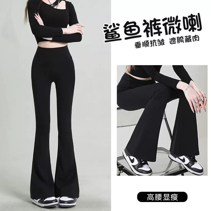 鲨鱼喇叭裤女春秋2025新款高腰显瘦黑色秋冬加绒微喇舞蹈瑜伽裤子