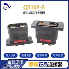 QS10P-S �������^ �o�˙C�늳� �Ħ����Դ�������늿ɹ̶�ʽ