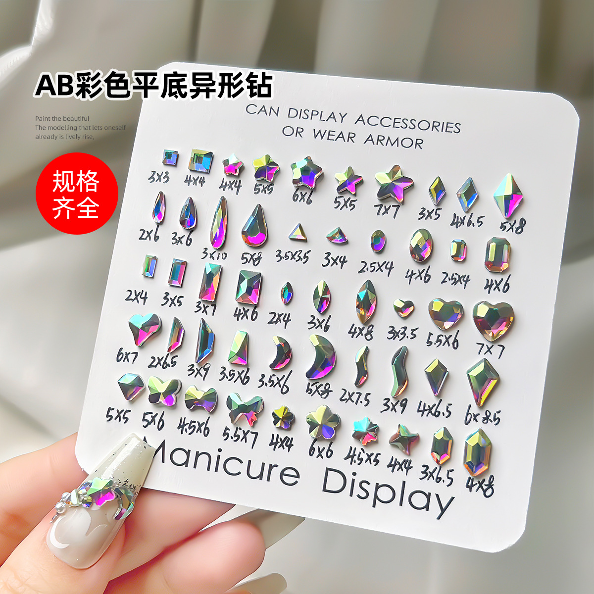 Diamond for manicure