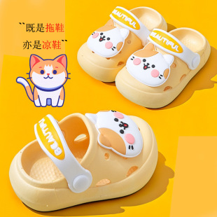 Soft Non-Slip Cartoon Kitten Clogs for Boys and Girls Summer Baotou Baby Kidsren's Slippers for Kidsren