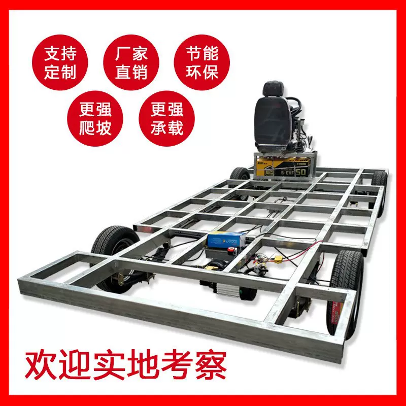 加工定制景点乐园巡游花车底盘大型节日庆典游行花车底盘