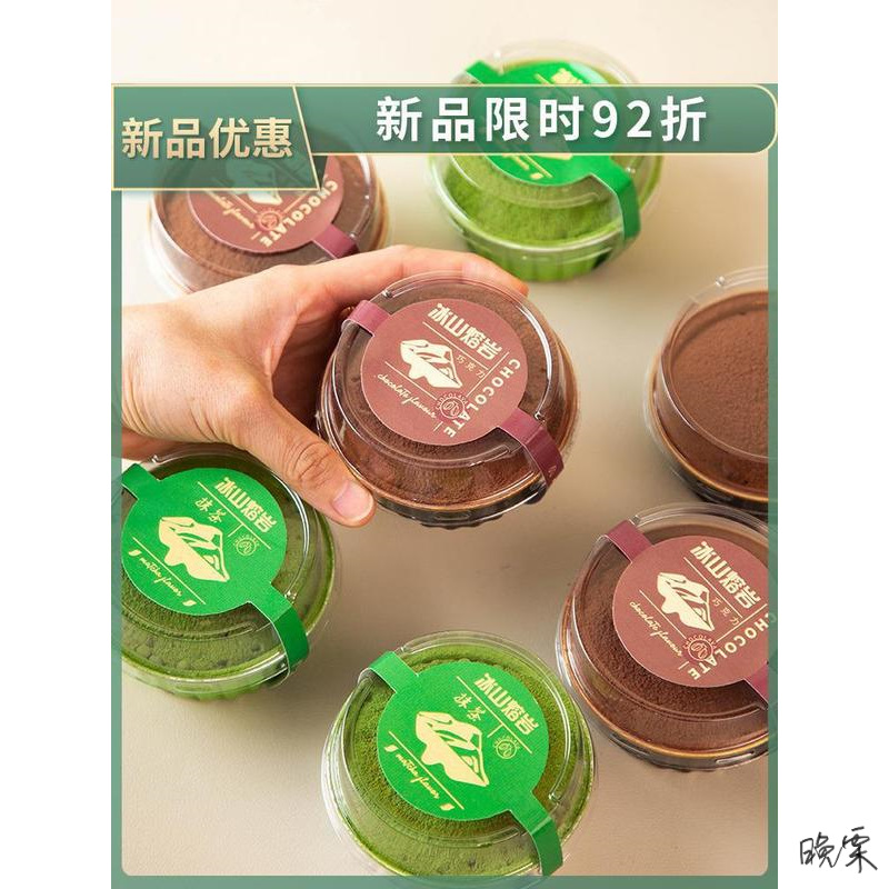 熔岩蛋糕包装盒盒子冰山熔岩盒巧克力蛋糕盒容器甜品盒商用一次性