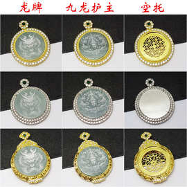 中古风合金电镀仿金镶嵌天然翡翠影雕龙牌吊坠九龙护主圆牌毛衣链