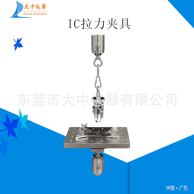 单柱拉伸试验机 IC拉力试验机电子元件拉拔试验