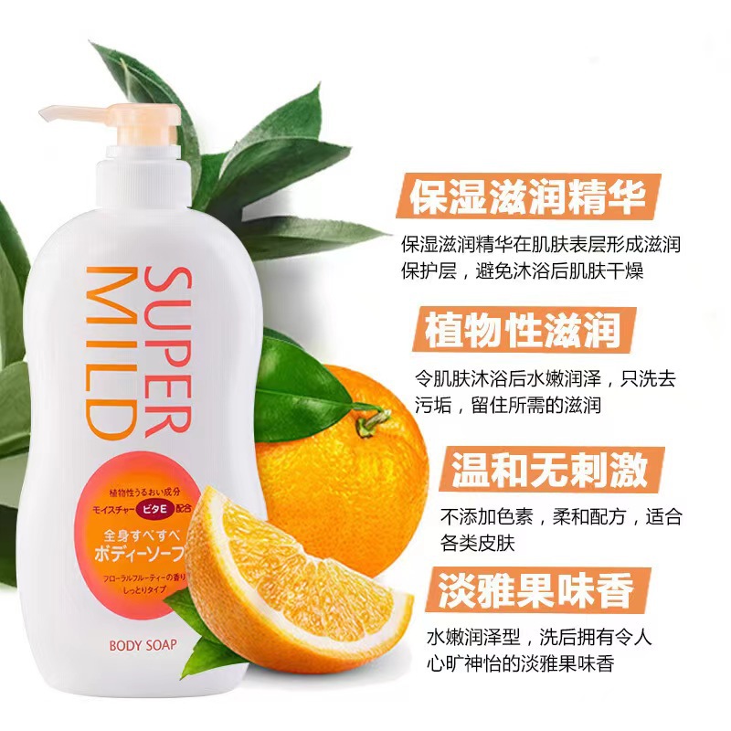 우아한 감귤 과일 샤워 젤 650ML 가족 팩 부드러운 식물 에센스 보습 보습