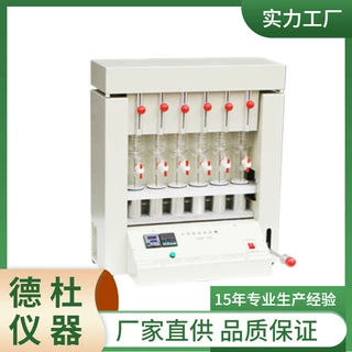 供应SZF-06GI粗脂肪测定仪