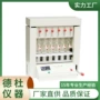 szf-06gi测定仪