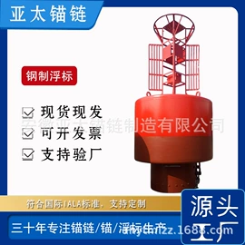 船锚、锚链;其他船舶配件;航道设施