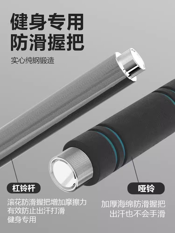 纯钢哑铃男士健身家用实心可调节电镀女配重铁专业钢制大重量杠铃|undefined