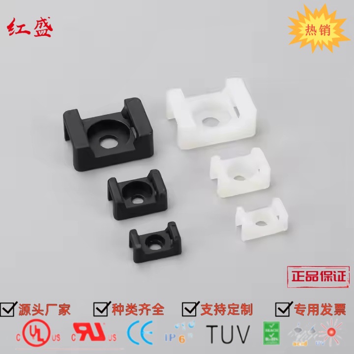 扎线固定座 束线带固定座 螺丝锁式固定座 电线束线座