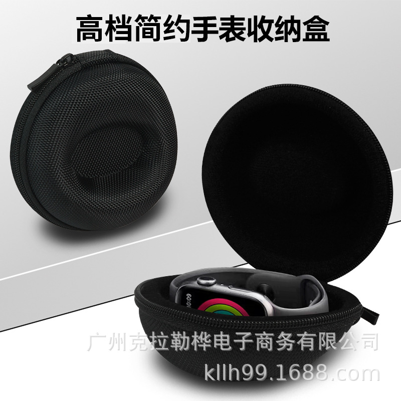 厂家现货单个手表收纳盒圆形抗压跨境专供 数据线耳机盒收纳包