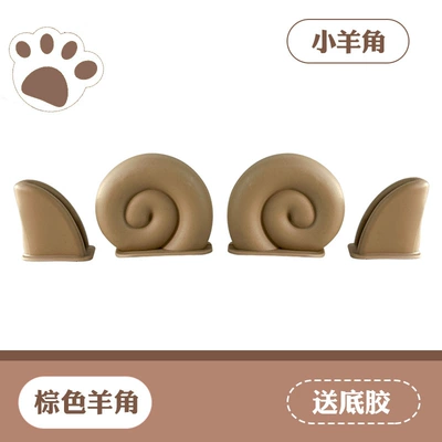 Motosiklet dəbilqələri, Helmet Ear Decorations Small - brown-clawfree-traceless-glue