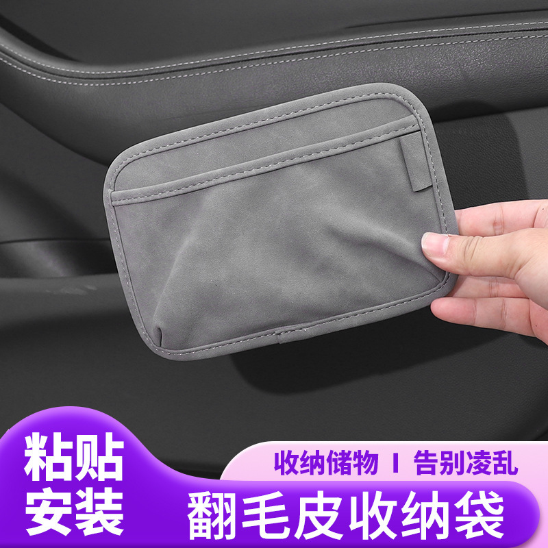 Suede Leather Car Mobile Phone Bag Storage Bag Storage Car Interior Car Mobile Phone Placement Bag Storage Hanging Bag Suede Leather Car Mobile Phone Bag Storage Bag Storage Car Interior Car Mobile Phone Placement Bag Storage Hanging Bag