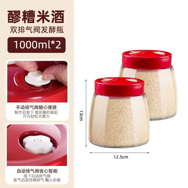 【Double exhaust valve】1000ML【Two-pack】