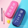 儿童印字小学生eva铅笔盒