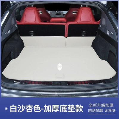 trunk mat, interior modification accessories, Trunk Mat - bashaxing-floor-mat-trunk-mat-zhijie-r7-pure-electric-version