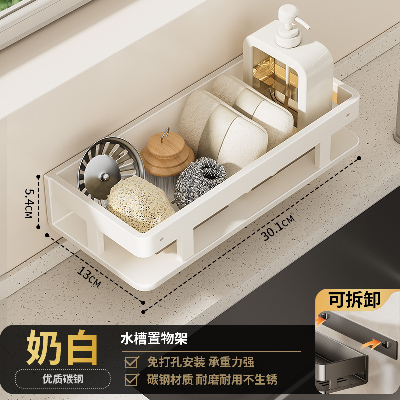 吸盤キッチン収納ラック雑巾収納排水ラックパンチフリー壁掛け調味料ラック蛇口シンクアーティファクト|undefined