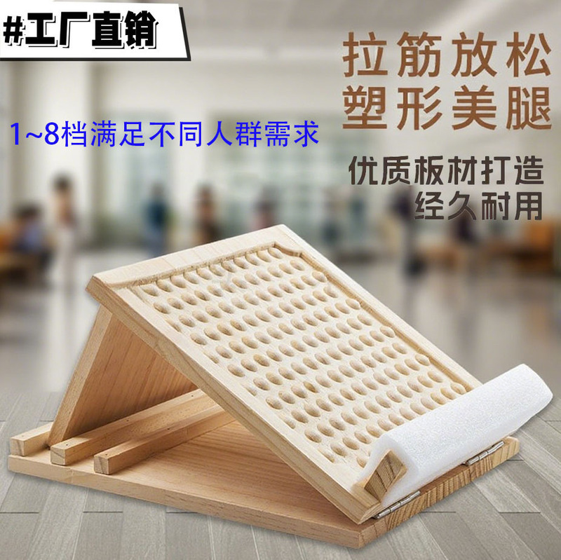 Daily Yoga Stretching Board, Calf Stretching Inclined Pedal, Standing Fitness Home Plantar Fascia Leg Press Auxiliary Device Daily Yoga Stretching Board, Calf Stretching Inclined Pedal, Standing Fitness Home Plantar Fascia Leg Press Auxiliary Device