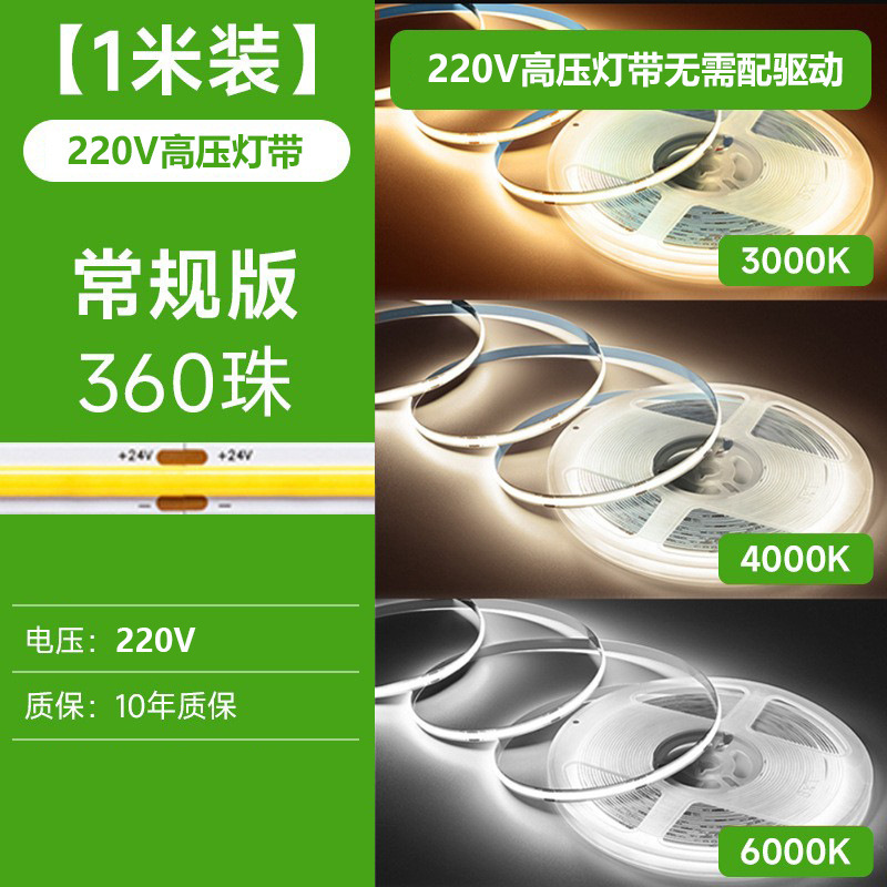 220v 直接接続 LED ライトストリップ超高輝度天井ラインライトパッチラインライトディスプレイキャビネット配線不要の粘着ライトストリップ|undefined