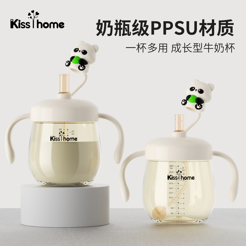 PPSU ミルクカップ、ボトル、ストローカップ、子供用ウォーターカップ、ポータブル幼稚園ミルク学習ドリンクカップ、ストレートドリンクカップ|undefined