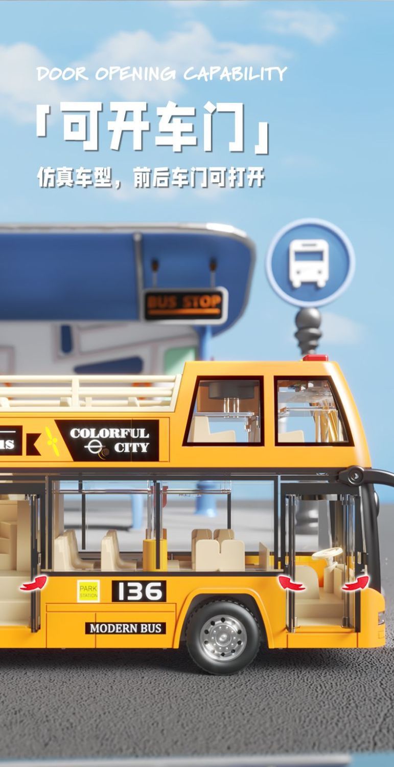 商品详情页图_4