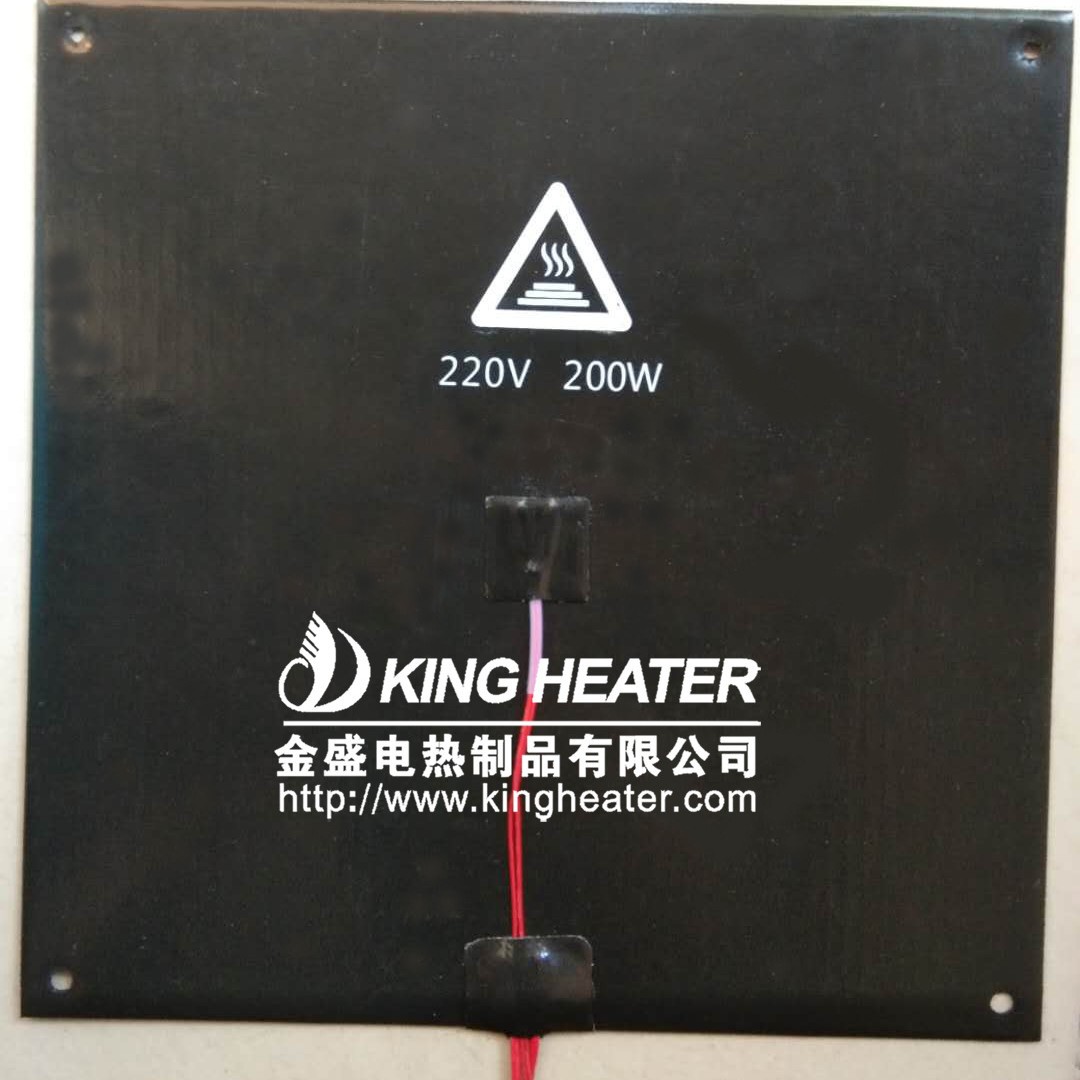 黑色硅胶发热片黑色3D打印机热床配件硅橡胶加热板垫硅胶电热带