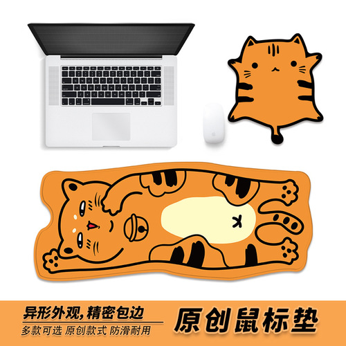 Supply of special-shaped mouse pads, extra large lock-edge thickened mouse pads, office mouse pad wholesale, brand mouse pads