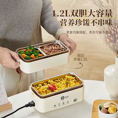 电热饭盒加热保温上班族带饭菜多功能便携式神器可插电蒸煮便当盒